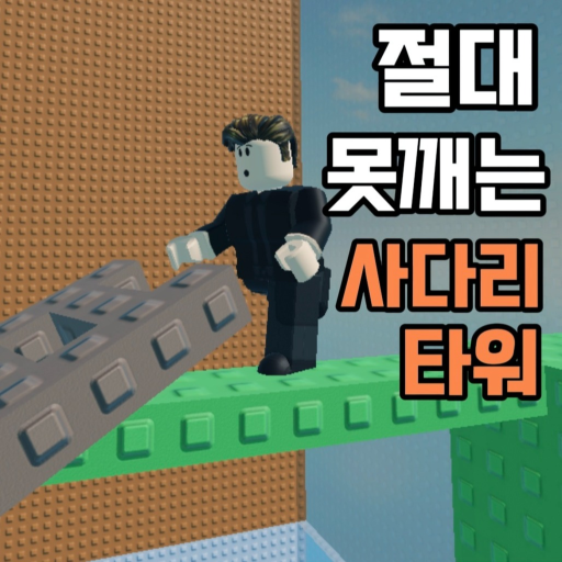 1blue_Korea | 로블독