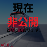 都営地下鉄大江戸線・再現ゲームグループ/Oedo Line Recreation Group