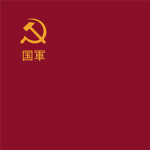 Japanese People's Democratic Republic