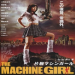 MachineGirl