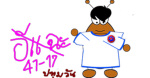mmfan
