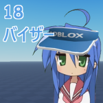 18visor