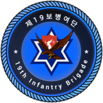 HAR ARMY M.P.C