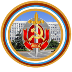 MVD | Ministry of Internal Affairs of the USSR