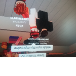 Epic Gamer's Inc