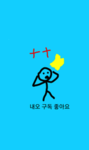 내오 그룹