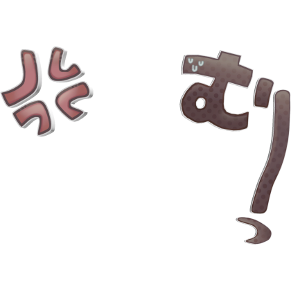 Cute Moe Anime Tsundere Angry Expression - Pale