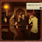 BSD||ESP