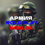Army_RolePlay