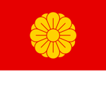 The Imperial Guard of the Imperial Japanese Navy