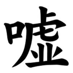 ブティック