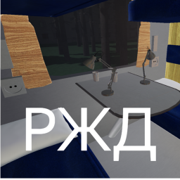 TRAIN travel  [ALPHA 1.0]
