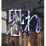 OSORΕ