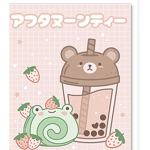 Boba tea gaming group