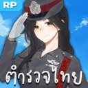 ตำรวจไทย 🚨