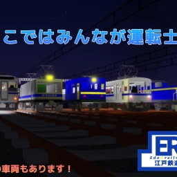 Halloween! Edo Railway Free Drive  icon