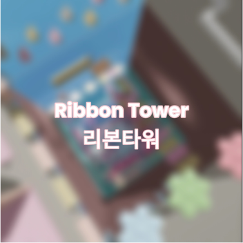 Ribon Tower