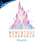 Hong Kong Disneyland Resort Line