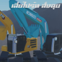 Maple syrup (Maple made syrup)