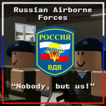Russian Airborne Fоrces