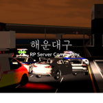 해안대구ㆍCoastal cod