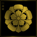 山森王朝 | Yamamori Dynasty