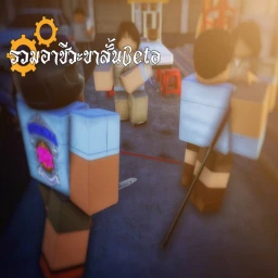 COMBINE SHORTS [BETA] icon