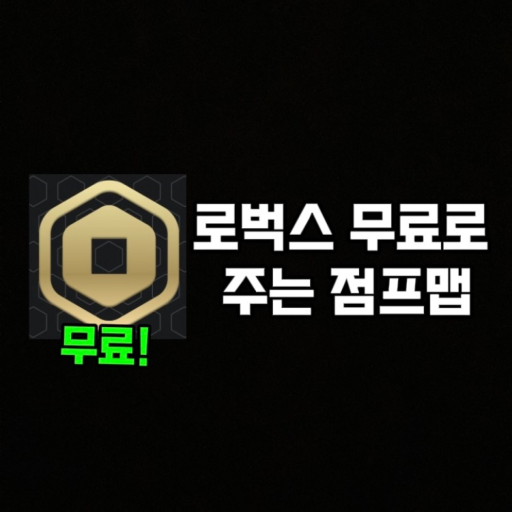 Robux's real jump map official Roblox game thumbnail