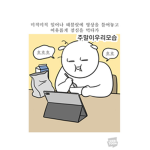 데그의꾸움~