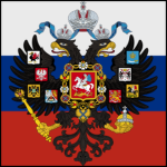 Rossiyskoyе Tsarstvo