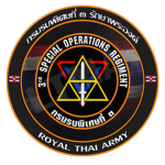 • กรมรบพิเศษที่ ๓ รักษาพระองค์ •