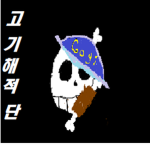 The Gogi's Paragon