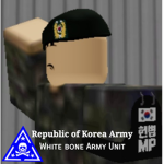 Republic of Korea Army - White bone army unit