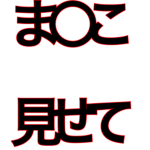 ロシア連邦