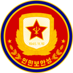Ministry of Peօple's Security