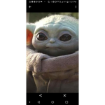 Baby Yoda group and fav cor black