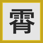 The Tiāntáng Dynasty