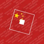[PRC] People's Republic of China｜中华人民共和国 Group Thumbnail
