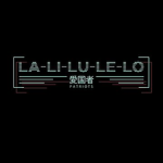 La-li-lu-le-lo!