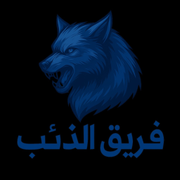 لعبه جديده