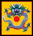 [清朝] QING DYNASTY