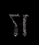 E†