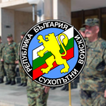 |BG| Bulgaria Land Forces