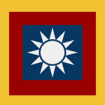 [ROCNRA] 國民革命軍軍事委員會 Military Affairs Commission