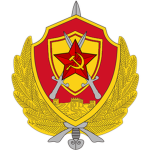 PGRC | People’s National Guard