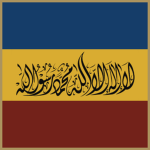 Al Saalihin