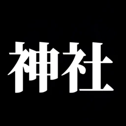 神社 icon