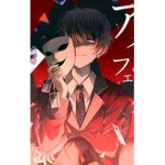 強い SkrimWrld