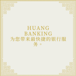 皇利银行