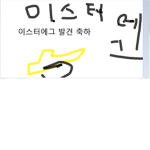 프리어드서버군인)만나야지가능